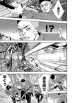 別冊ヤングチャンピオン 2022年9月号