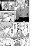 別冊ヤングチャンピオン 2022年9月号