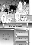 別冊ヤングチャンピオン 2022年9月号