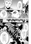 別冊ヤングチャンピオン 2022年9月号