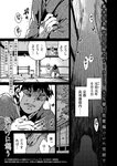 別冊ヤングチャンピオン 2022年9月号