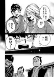 別冊ヤングチャンピオン 2022年9月号