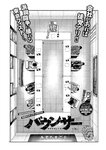 別冊ヤングチャンピオン 2022年9月号