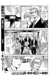 別冊ヤングチャンピオン 2022年9月号