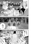 別冊ヤングチャンピオン 2022年9月号
