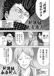 別冊ヤングチャンピオン 2022年9月号