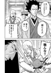 別冊ヤングチャンピオン 2022年9月号