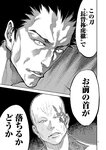 別冊ヤングチャンピオン 2022年9月号
