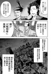 別冊ヤングチャンピオン 2022年9月号
