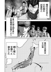別冊ヤングチャンピオン 2022年9月号