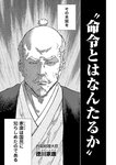 別冊ヤングチャンピオン 2022年9月号