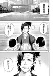 別冊ヤングチャンピオン 2022年9月号