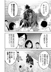 別冊ヤングチャンピオン 2022年9月号