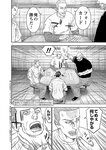 別冊ヤングチャンピオン 2022年9月号