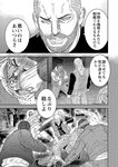 別冊ヤングチャンピオン 2022年9月号