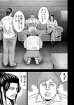 別冊ヤングチャンピオン 2022年9月号