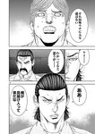別冊ヤングチャンピオン 2022年9月号