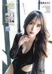 別冊ヤングチャンピオン 2022年9月号