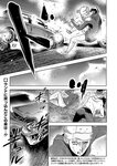 別冊ヤングチャンピオン 2022年9月号