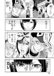 別冊ヤングチャンピオン 2022年9月号