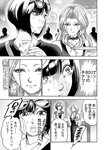 別冊ヤングチャンピオン 2022年9月号