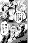 別冊ヤングチャンピオン 2022年9月号