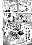 別冊ヤングチャンピオン 2022年9月号