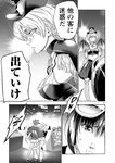 別冊ヤングチャンピオン 2022年9月号