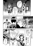 別冊ヤングチャンピオン 2022年9月号