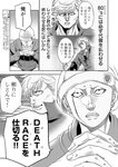 別冊ヤングチャンピオン 2022年9月号