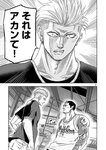 別冊ヤングチャンピオン 2022年9月号