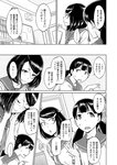別冊ヤングチャンピオン 2022年9月号