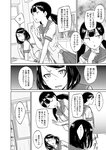 別冊ヤングチャンピオン 2022年9月号