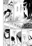 別冊ヤングチャンピオン 2022年9月号