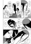 別冊ヤングチャンピオン 2022年9月号