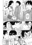 別冊ヤングチャンピオン 2022年9月号