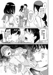 別冊ヤングチャンピオン 2022年9月号