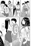 別冊ヤングチャンピオン 2022年9月号