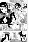 別冊ヤングチャンピオン 2022年9月号