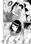 別冊ヤングチャンピオン 2022年9月号