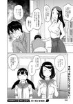 別冊ヤングチャンピオン 2022年9月号