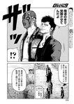 別冊ヤングチャンピオン 2022年9月号