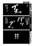 別冊ヤングチャンピオン 2022年9月号