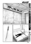 別冊ヤングチャンピオン 2022年9月号