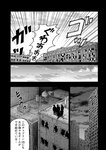 別冊ヤングチャンピオン 2022年9月号