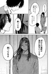別冊ヤングチャンピオン 2022年9月号