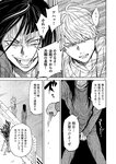別冊ヤングチャンピオン 2022年9月号