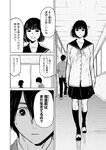 別冊ヤングチャンピオン 2022年9月号