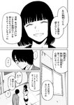別冊ヤングチャンピオン 2022年9月号