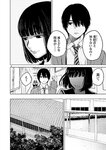 別冊ヤングチャンピオン 2022年9月号